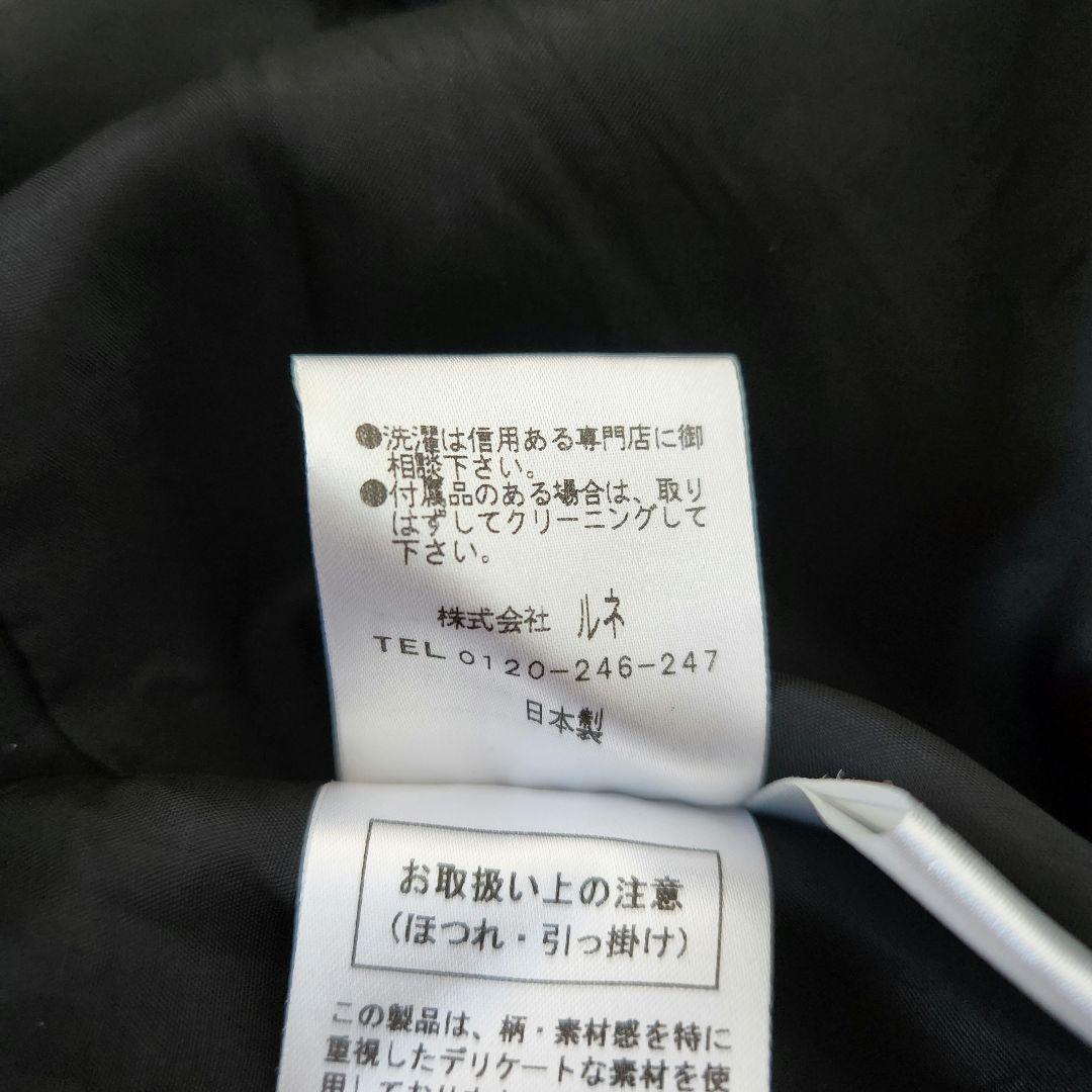 BB　美品✨Reneルネ　白襟長袖ワンピース　34　黒