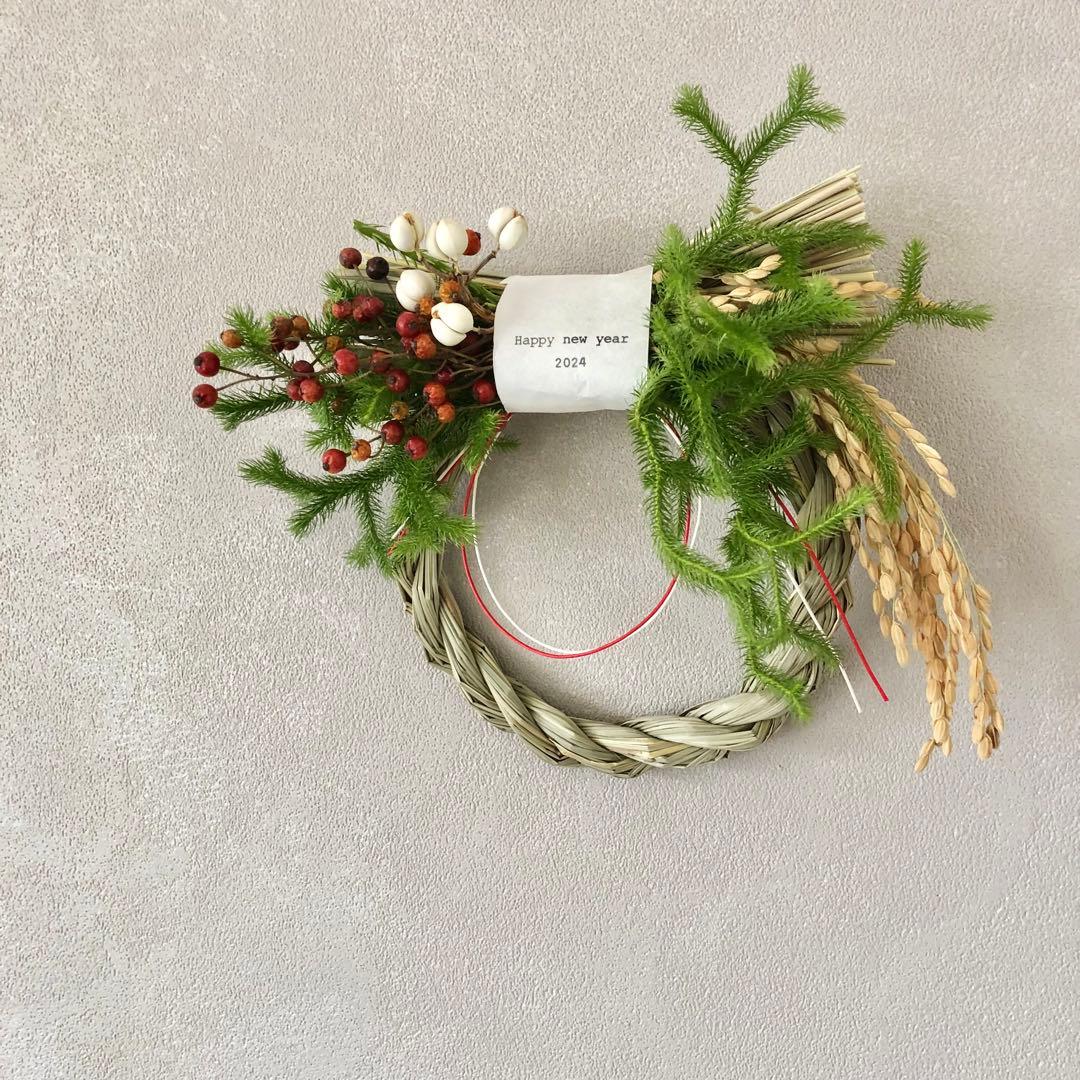 Happy new year 2024 ヒカゲノカズラと紅白のしめ縄飾り