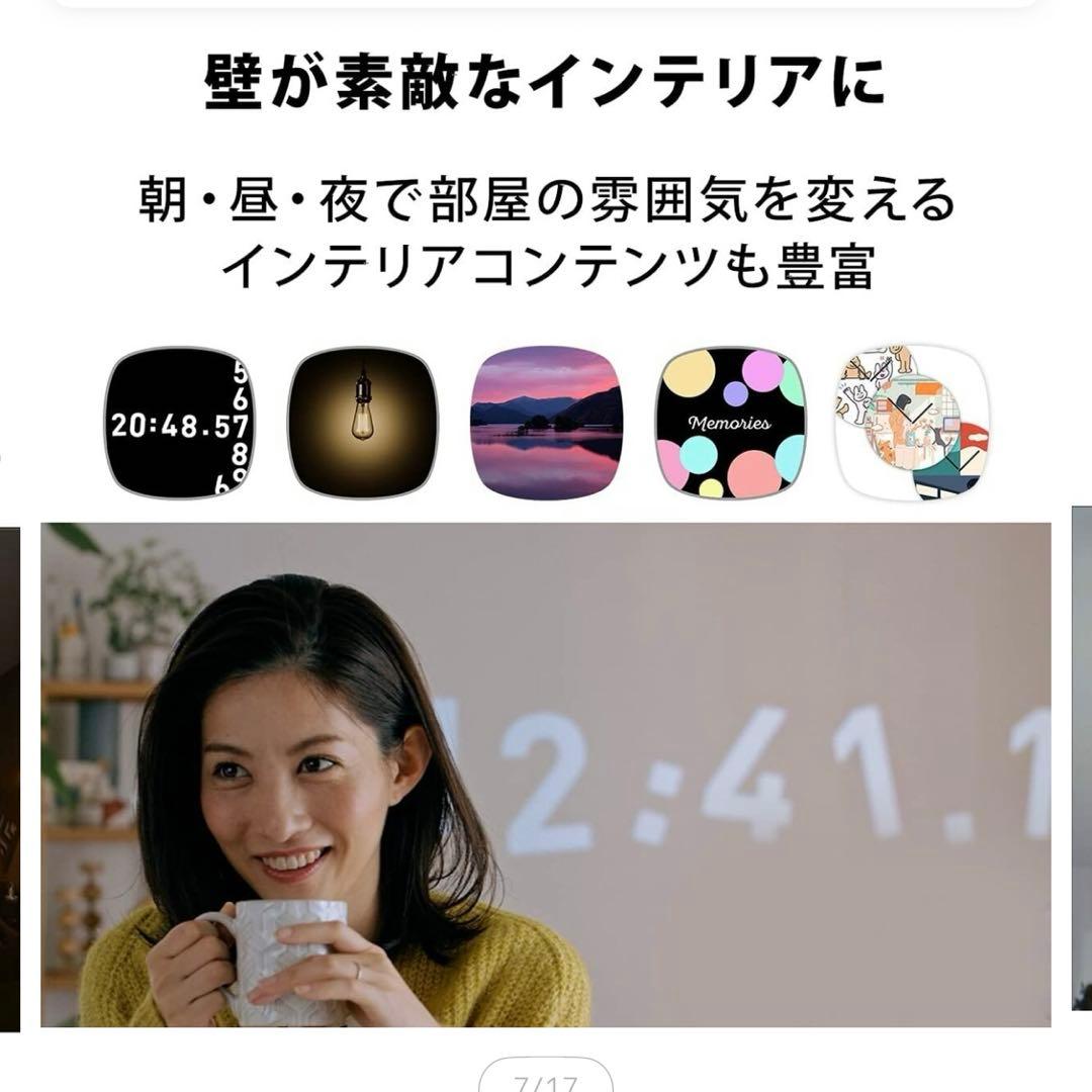 Aladdin X2 plus ポップインアラジン