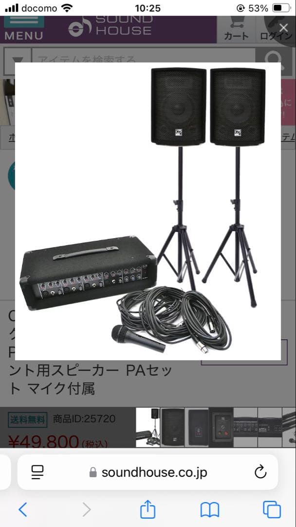 Classic pro スピーカー等音響セット　別途送料込み30000円