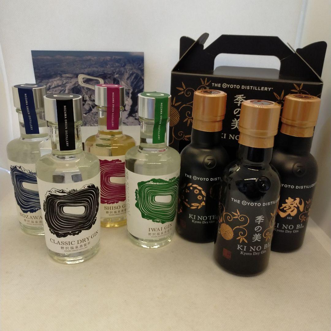 未開栓○季の美 　○野沢温泉蒸留所　テイスティング　セット　全て200ml