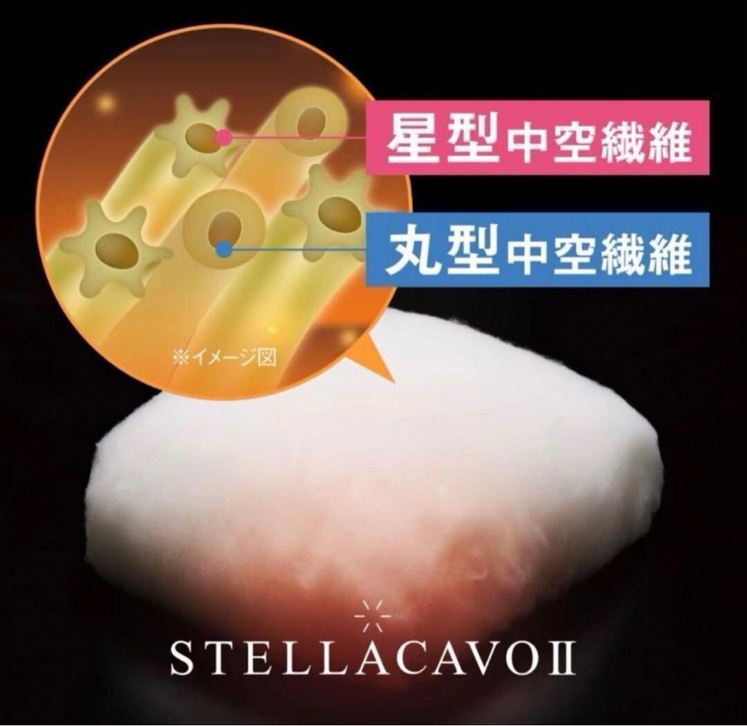 上質なイタリアデザイン【クレスカローレ】オールインワン掛け毛布/ 布団カバー　S