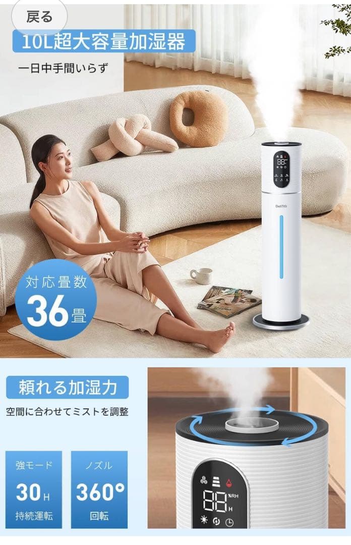 Codexy 10L 加湿器 UVライト搭載