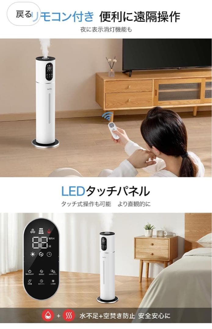 Codexy 10L 加湿器 UVライト搭載