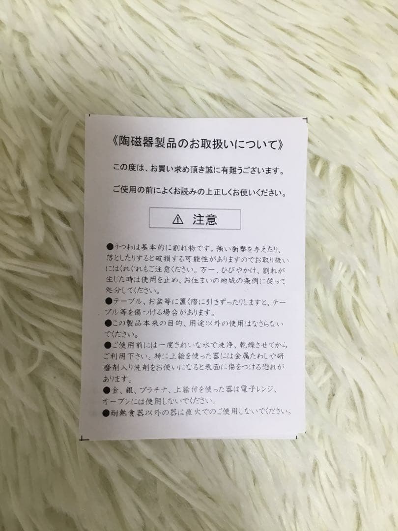 伝統工芸✨新品 有田焼 幸楽窯 梅花びら和食器 箸置き 豆皿 小皿 陶器