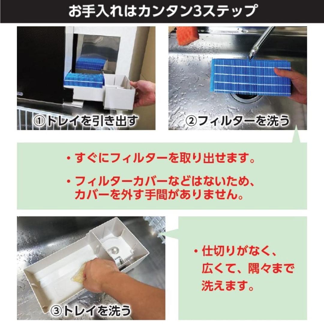 Dainichi Plus ハイブリッド式加湿器　HD-RX520(W)