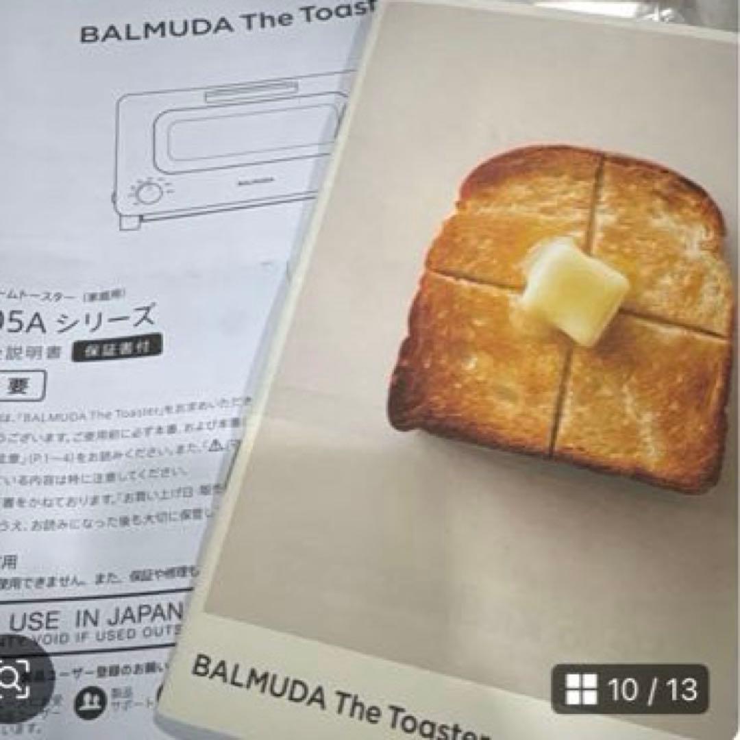 BALMUDA トースター K05A-BK 2022年製 ブラック