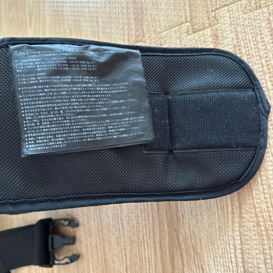 ポルバン アドバンス ヒップシート　ブラック　別売り専用シングルショルダーつき