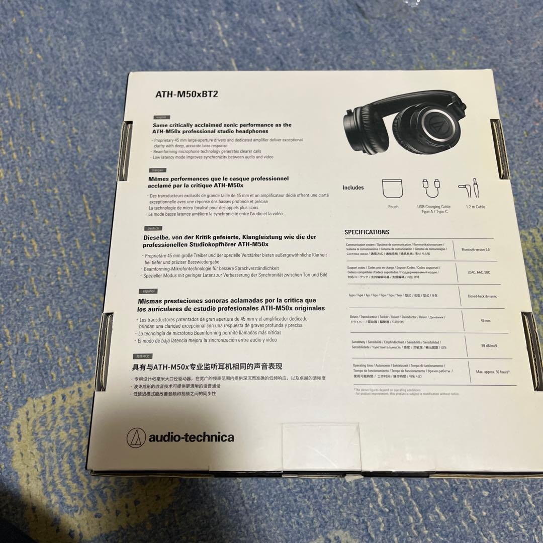 オーディオテクニカ ヘッドホン　ATH-M50xBT2