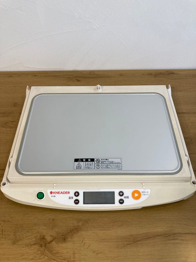 洗えてたためる発酵器 PF102