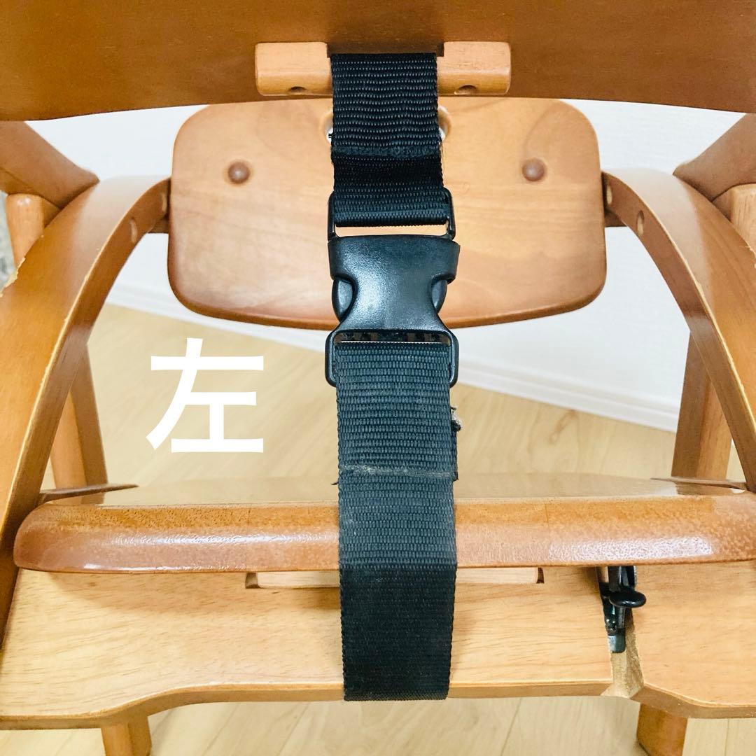 【匿名配送】大和屋　Arch Low Chair ローチェア（ベビーチェア）