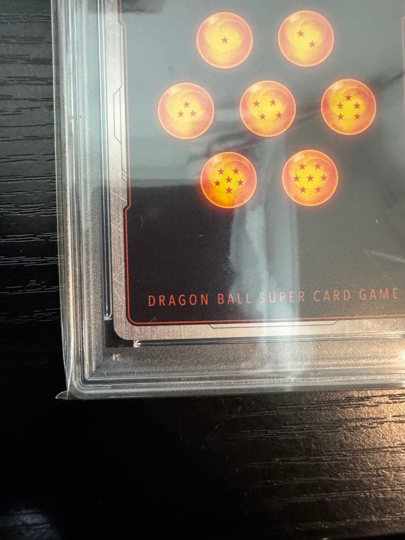 【PSA 10】ベジット アルティメットバトル　優勝　プロモ FB02-061