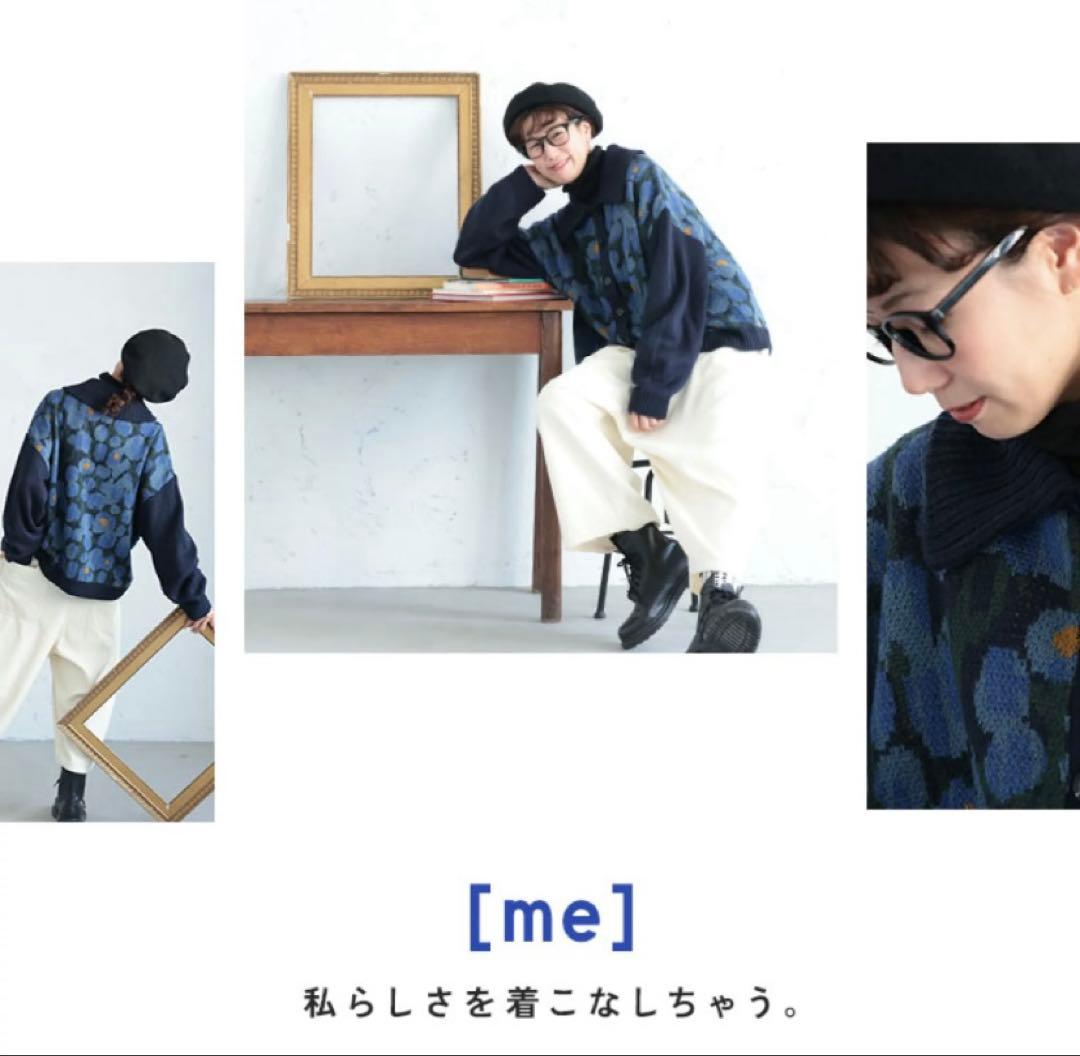 soulberry ［me］私の印象派なカーディガン