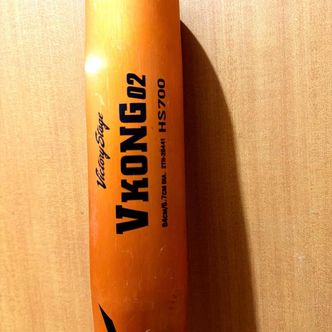 V-KONG02 オレンジ50M ＋250ｇ バット用250ｇおもり セット