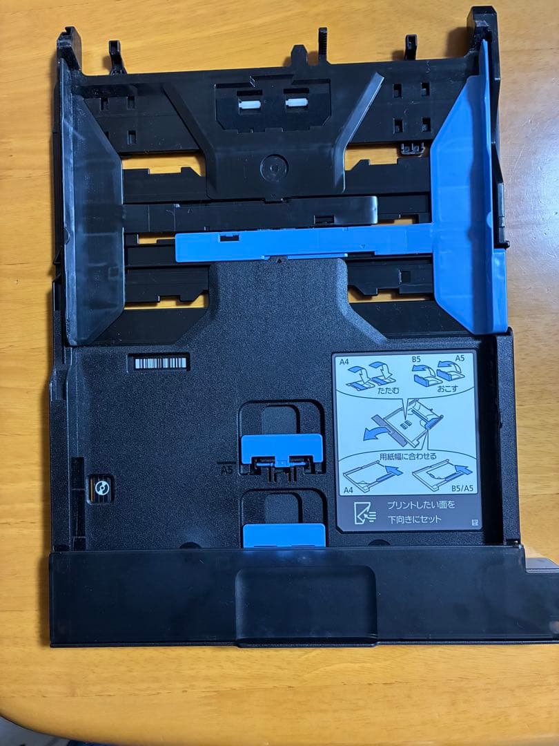 Canon TS8630 インクジェットプリンター 印刷枚数1,500あまり