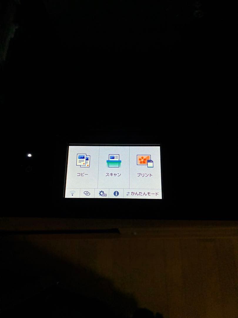 Canon TS8630 インクジェットプリンター 印刷枚数1,500あまり