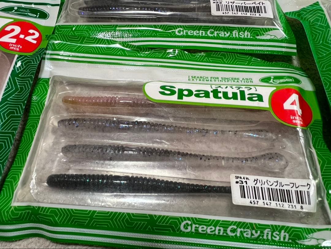 issei(一誠) ワームセット