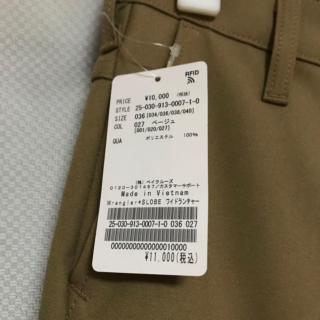 【新品未使用・タグ付】Wrangler/ラングラーSLOBE別注ワイドランチャー