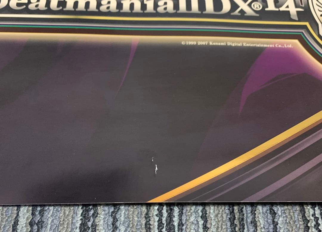 beatmania IIDX B1 ポスター