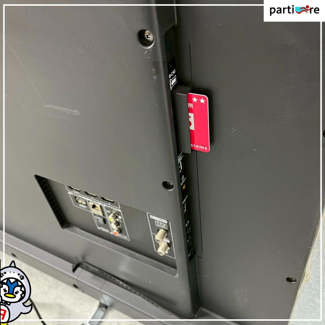 【全国発送】東芝 液晶テレビ 58インチ 2016年製 ⚠️リモコンなし