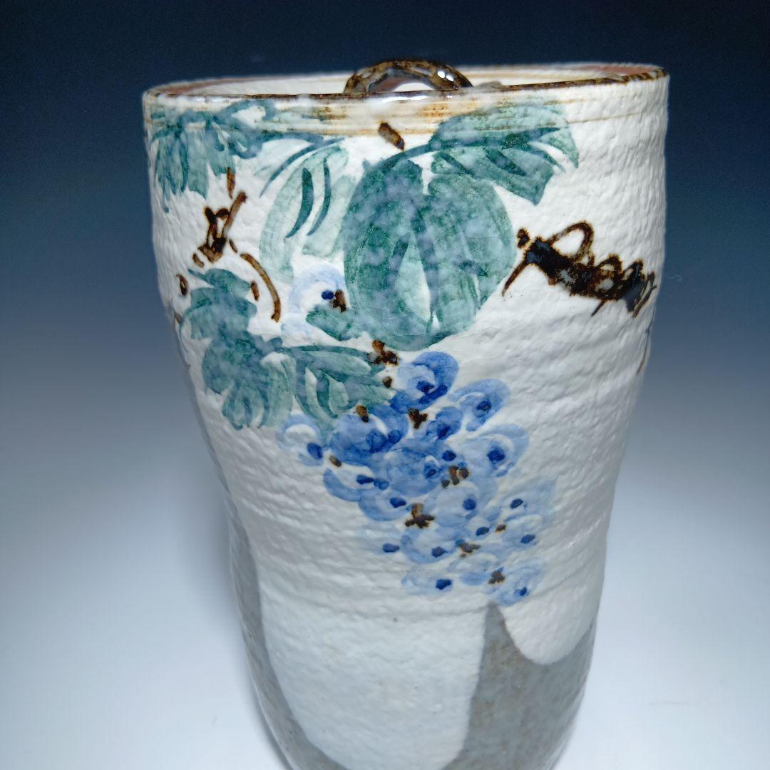 値下げ茶道具　(平安)浅見与し三造　葡萄絵　 細水指　共箱　美品