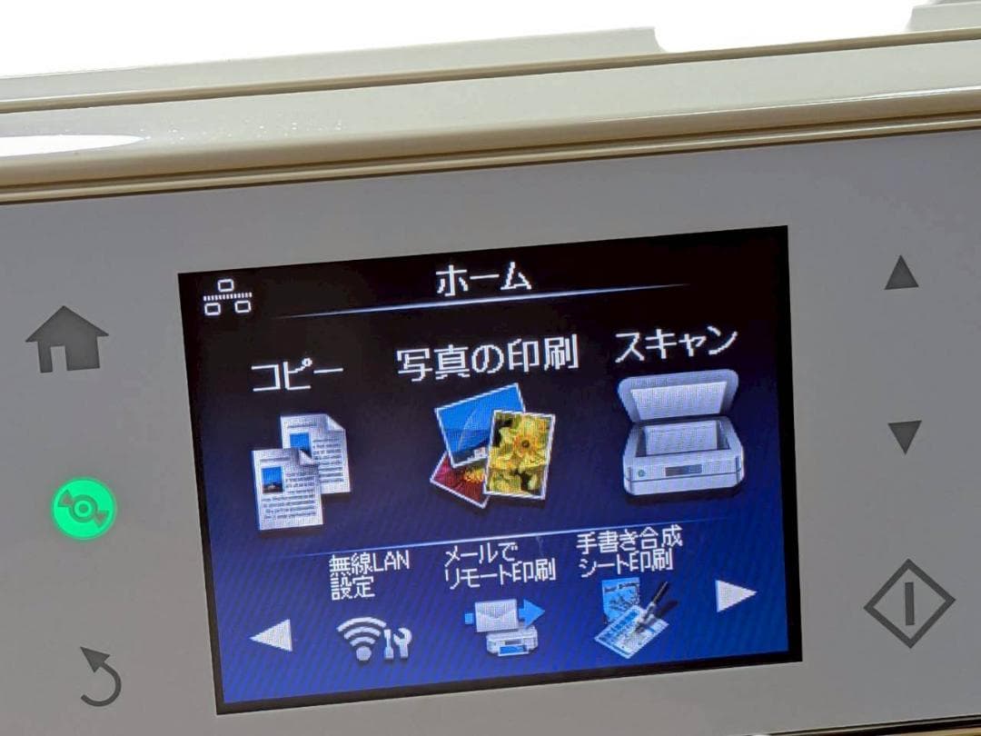 エプソン EPSON EP-805AW ジャンク