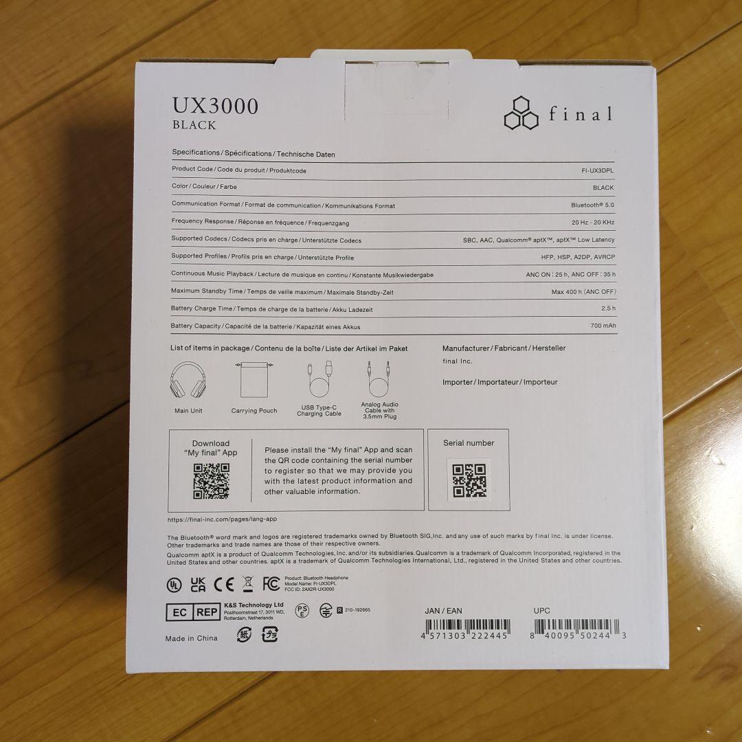 【新品未開封】final UX3000 ワイヤレスヘッドホン ブラック