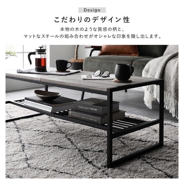 ローテーブル　テーブル　ラスティックナチュラル　120cm