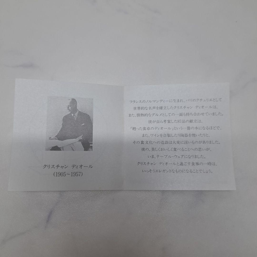 20251028　クリスチャンディオール　カトラリー　フォーク　スプーン　金彩