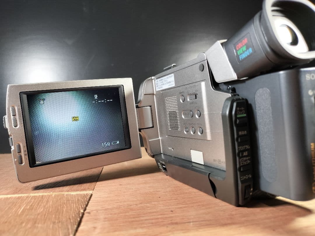 Sony ビデオカメラバッテリー、充電器、取説付き DCR-TRV7