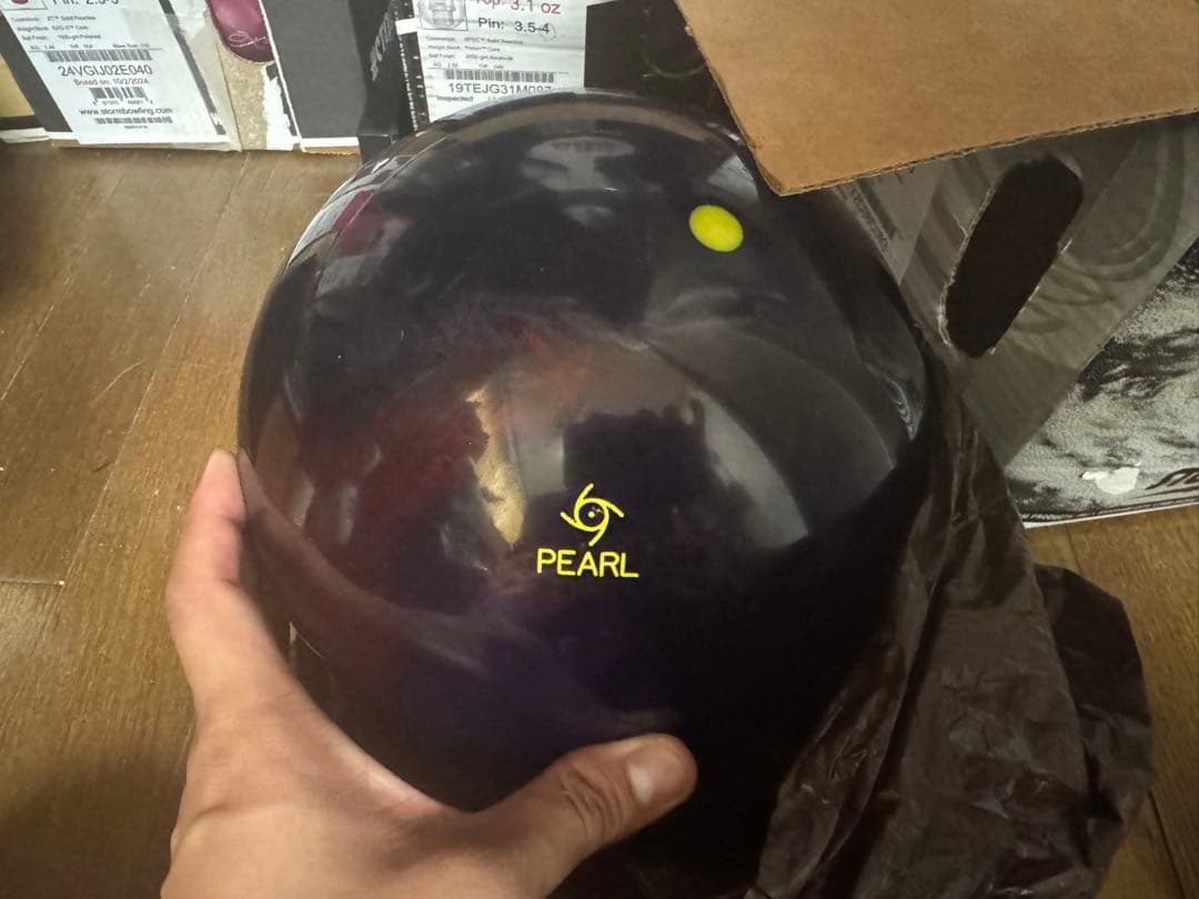 新品　初代　MARVEL パール　15ポンド2オンス