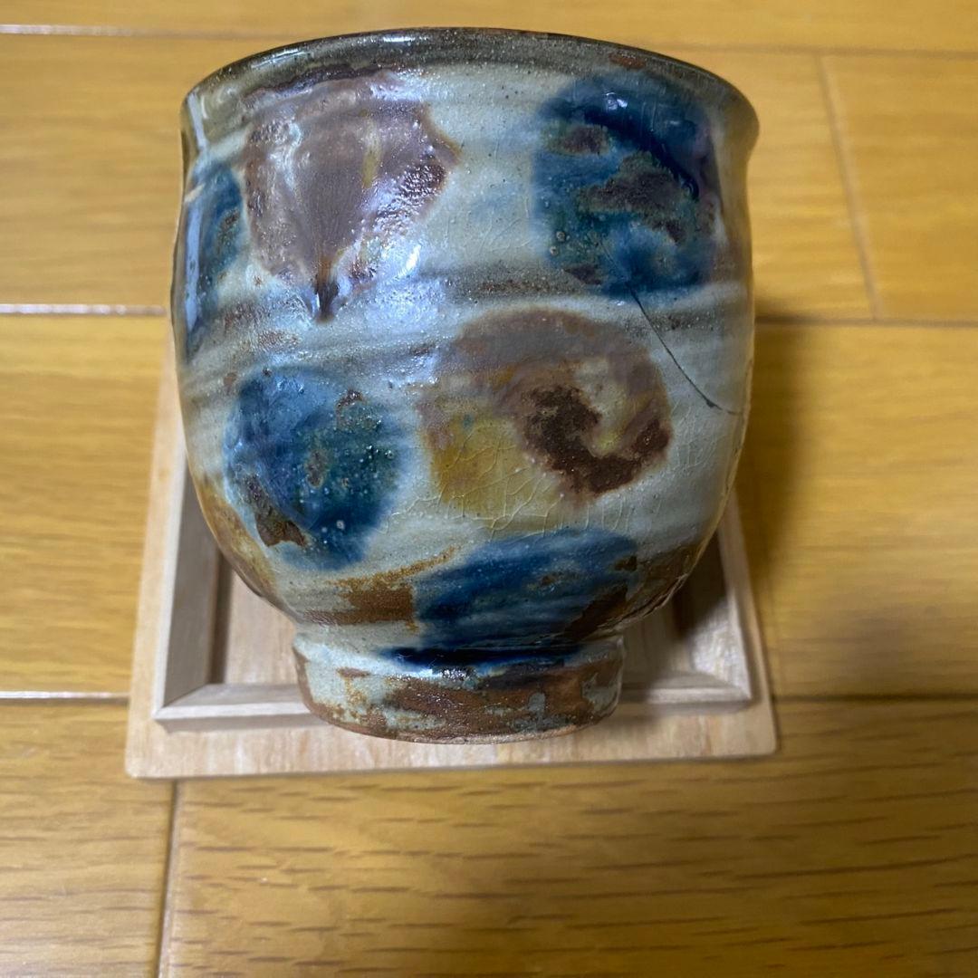 金城次郎　湯呑　人間国宝