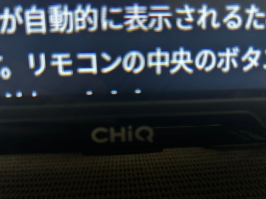CHiQ 32型スマートディスプレイ JL32G7E