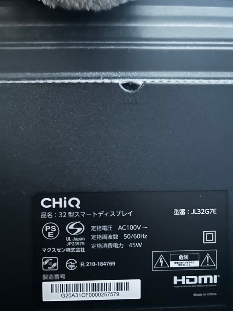 CHiQ 32型スマートディスプレイ JL32G7E
