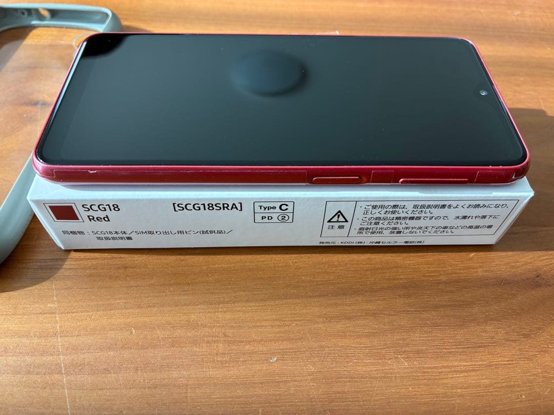 Samsung Galaxy A23 5G レッド 本体