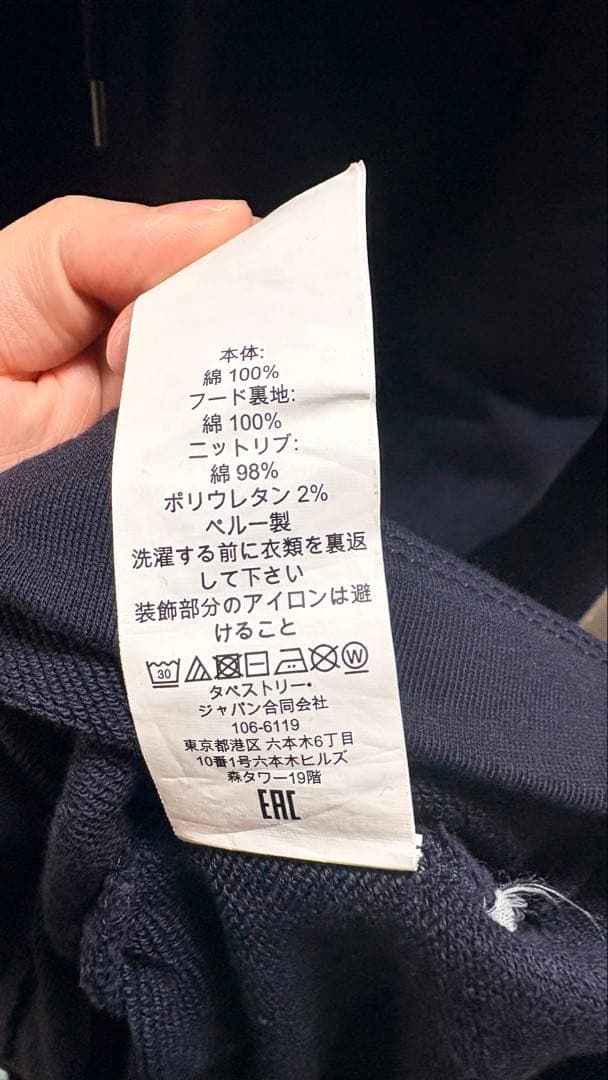 COACH ネイビー フーディー サイドポケット付き