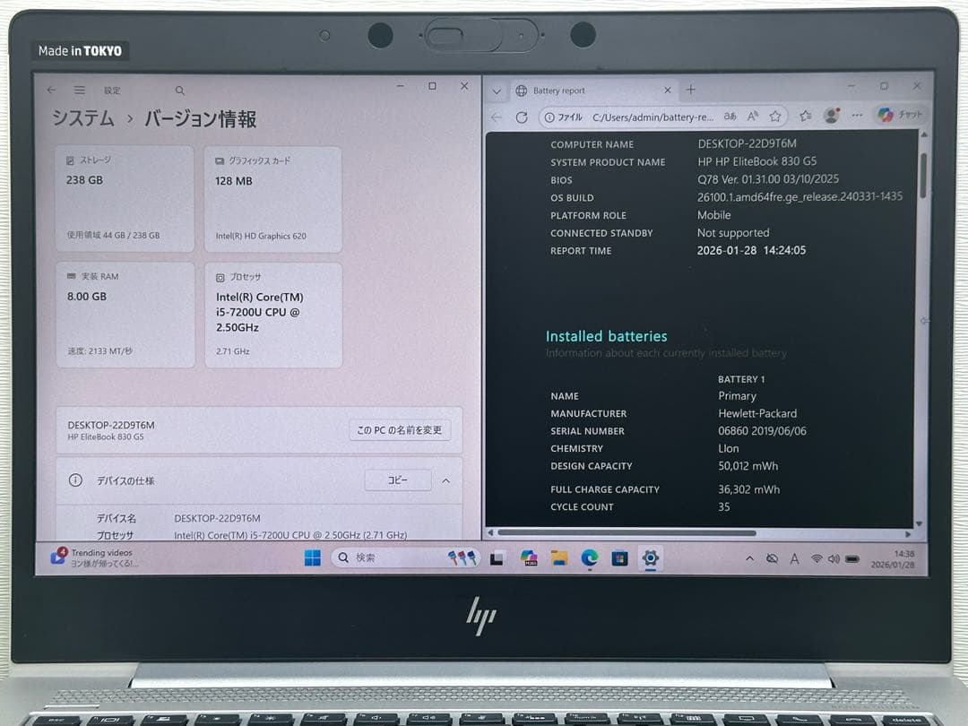 Windowsノート本体 HP EliteBook 830 G6 i5-7200U 8GB 256GB