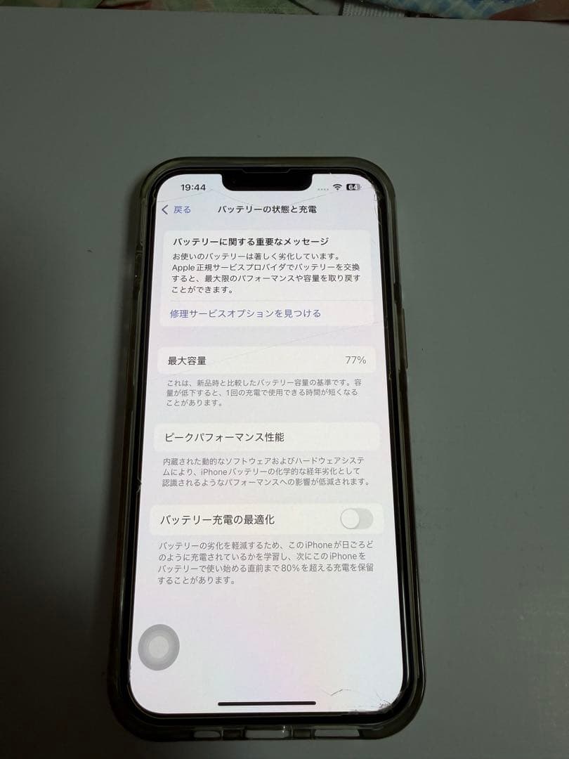 かにぱんだページ