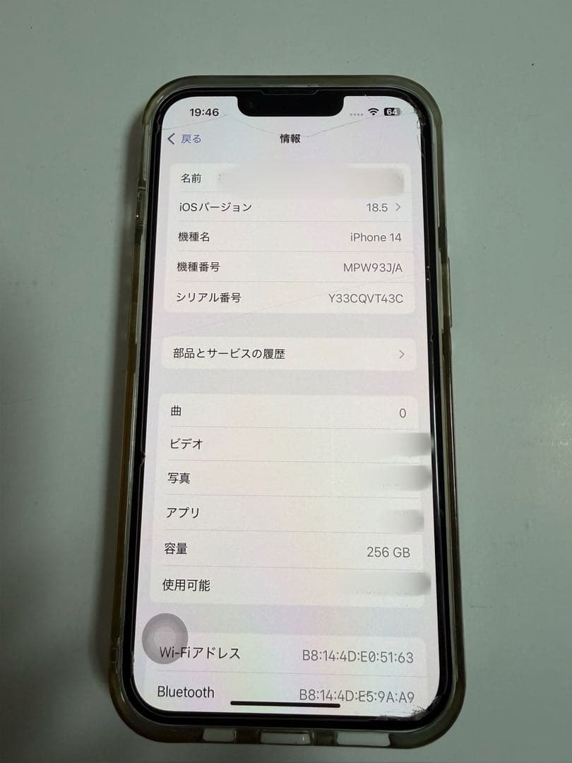 かにぱんだページ