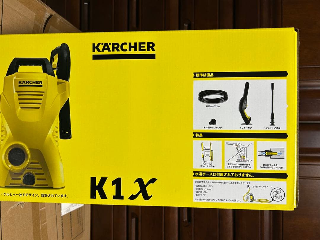 【週末限定値下げ】KARCHER (ケルヒャー) 高圧洗浄機K1X
