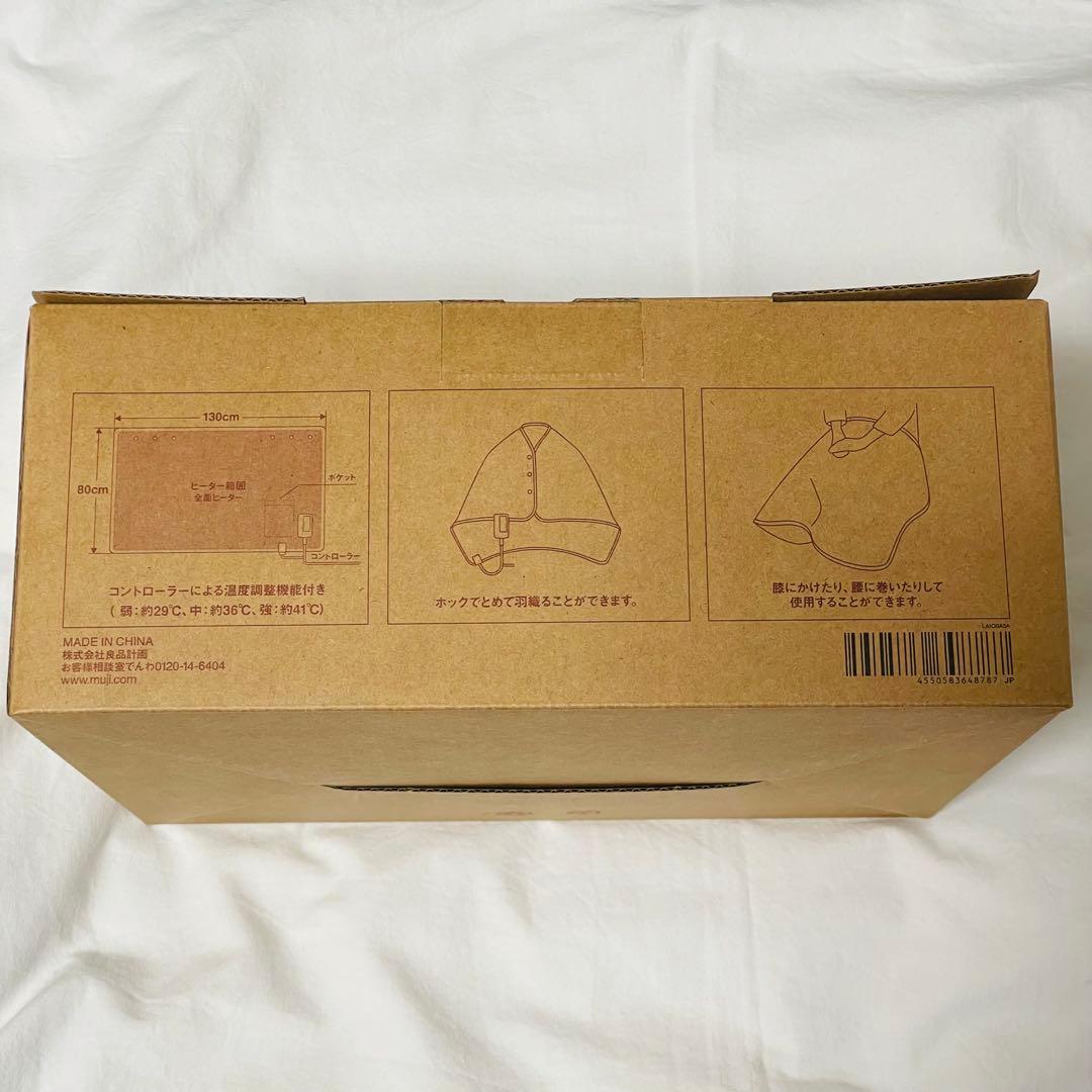無印良品　羽織れる電気ブランケット　ダークグレー／ＭＪ－ＥＨＢ１３ＤＧＹＰ
