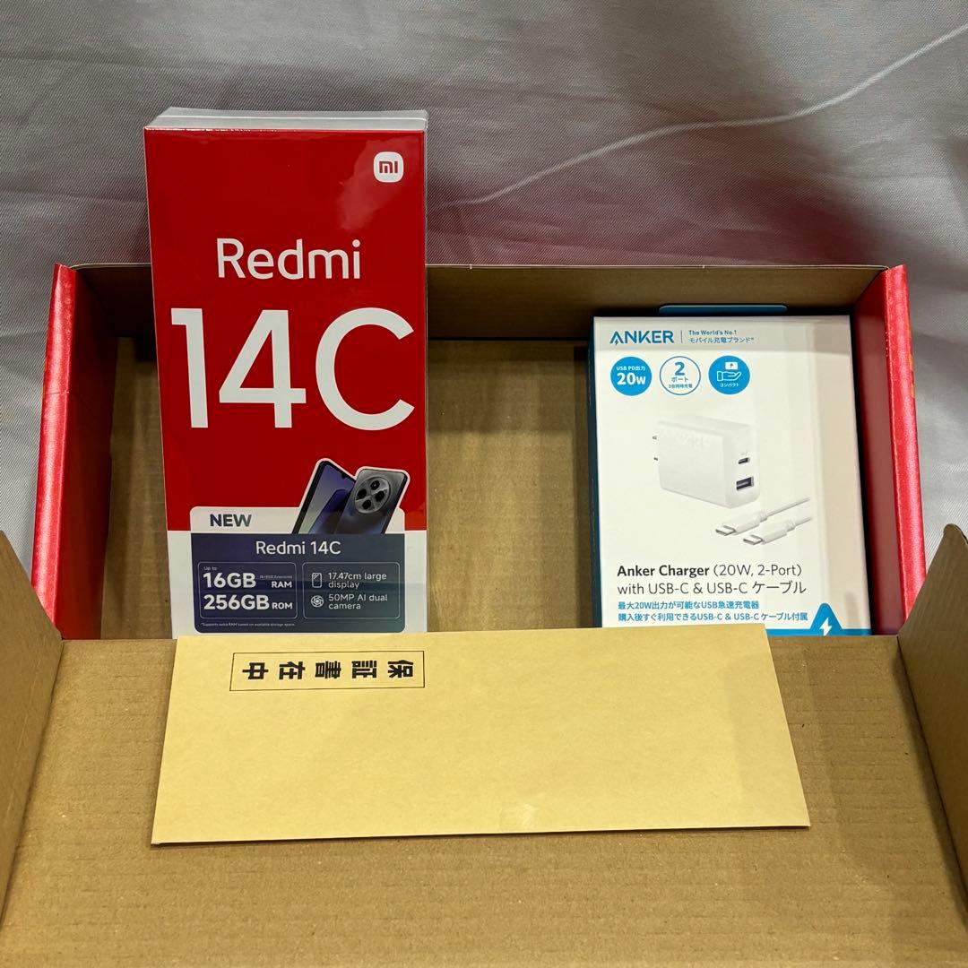 ヨドバシカメラ Xiaomi 6.88インチ SIMフリー　夢のお年玉箱　福袋