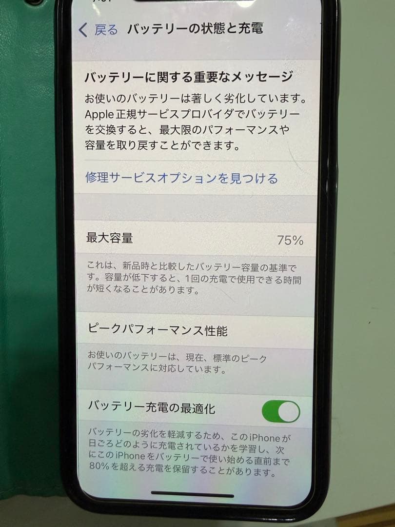 iPhone XS 256G ホワイト 本体