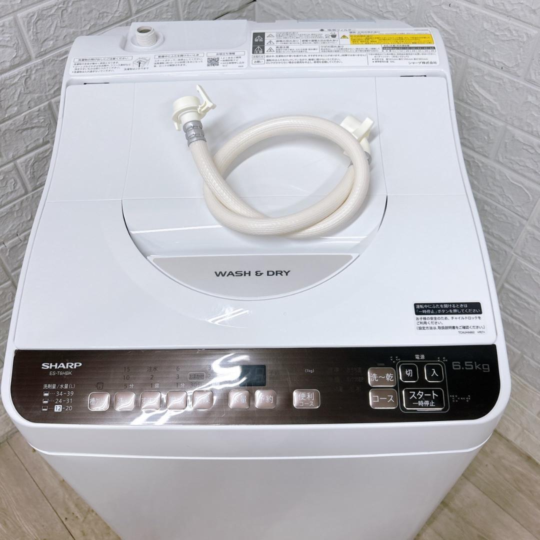 B100799 シャープ 6.5kg 洗濯機 一人暮らし 小型