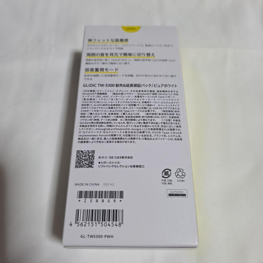 GLIDiC TW-5300 ワイヤレスイヤホン ホワイト