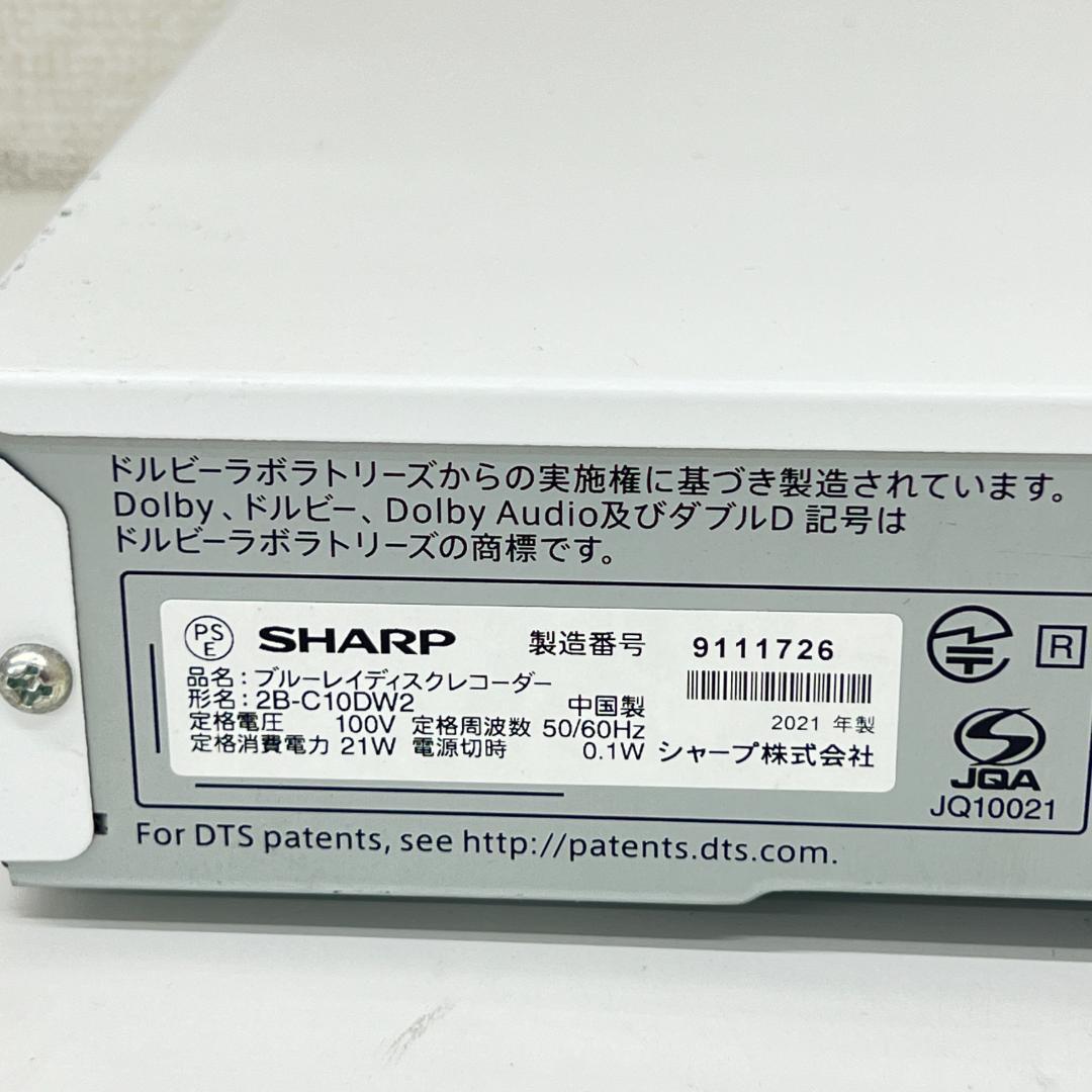 動作品 シャープ ブルーレイディスクレコーダー 2B-C10DW2 HDD/BD