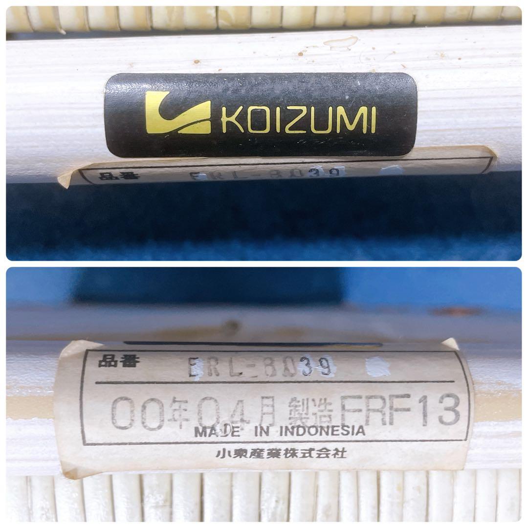 【送料込】KOIZUMI ラタン家具 籐 4段チェスト キャスター付 収納タンス