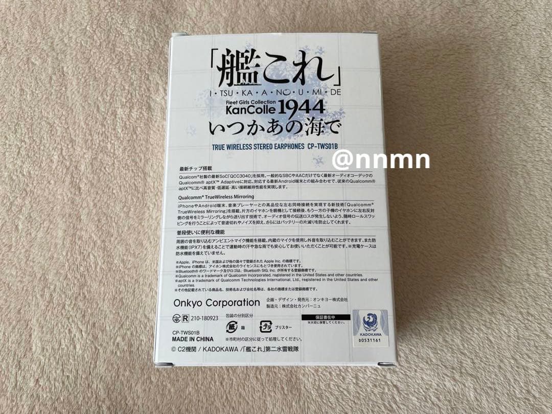 艦これ ワイヤレスイヤホン CP-TWS01B