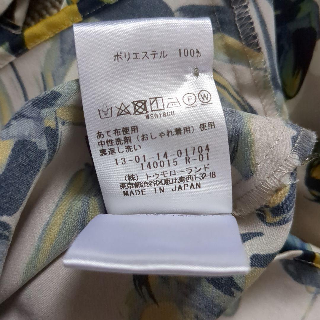 トゥモローランドコレクション　フラワープリント ブラウス　36