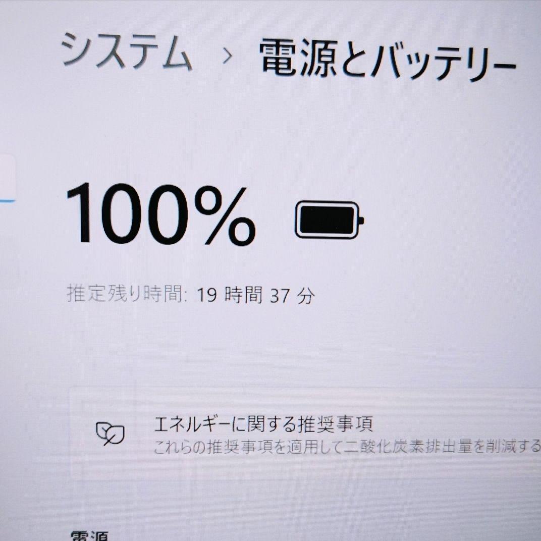良好 Dynabook 超軽量 驚速 12世代i5 16GB 512GB 59